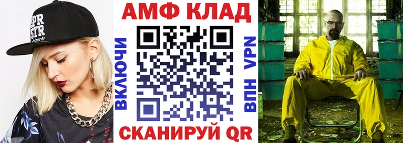 shop какой сайт  mega tor  Ахтубинск  АМФЕТАМИН 98% 