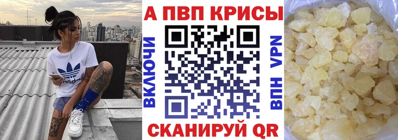 продажа наркотиков блэк спрут как войти Альфа ПВП СК КРИС Ахтубинск