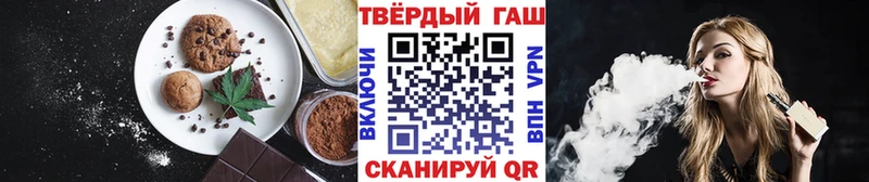 Canna-Cookies конопля  Ахтубинск 