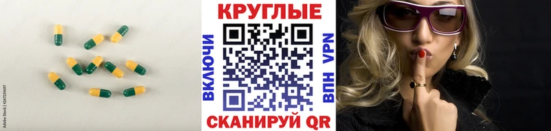 ЭКСТАЗИ Punisher  darknet как зайти  Ахтубинск 