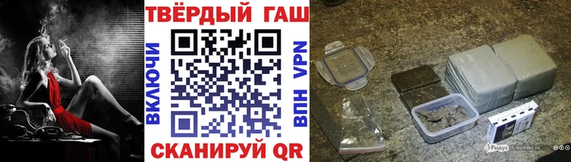 Гашиш VHQ  Ахтубинск 