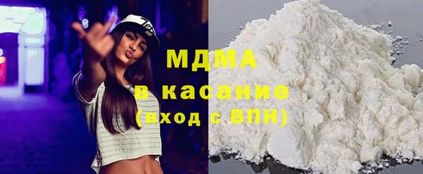 метадон Армянск