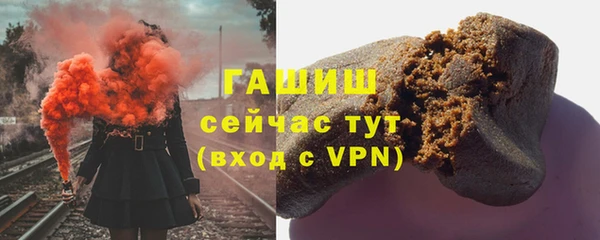 гашишное масло Саяногорск