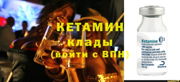 метадон Армянск