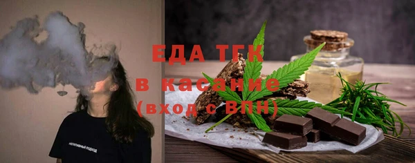 скорость mdpv Сатка