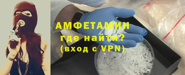 метадон Армянск