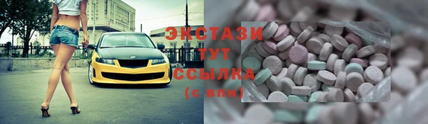метадон Армянск
