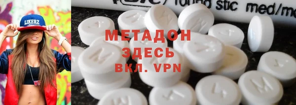марки nbome Алексин