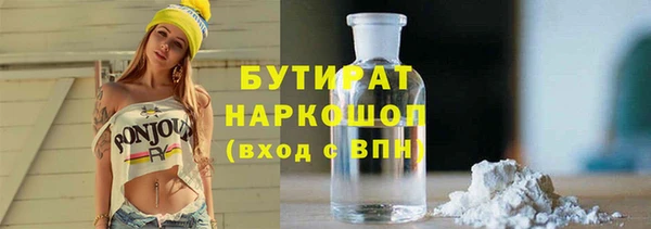 героин Арсеньев