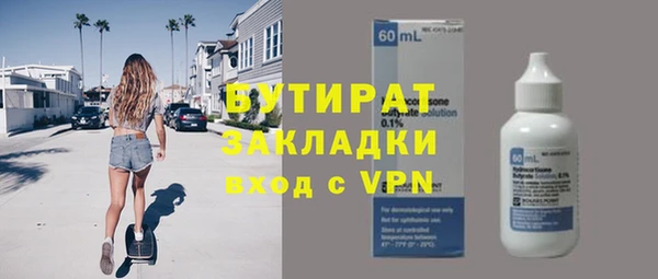 метадон Армянск