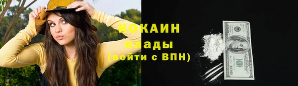 героин Арсеньев