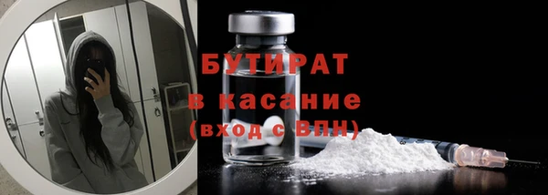 метадон Армянск