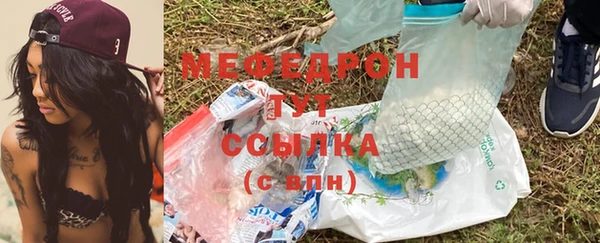 метадон Армянск