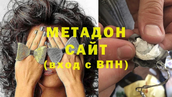 героин Арсеньев