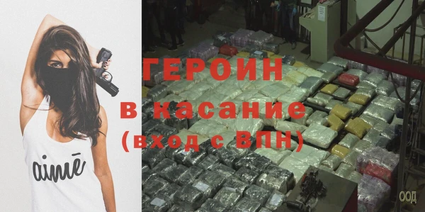 метадон Армянск