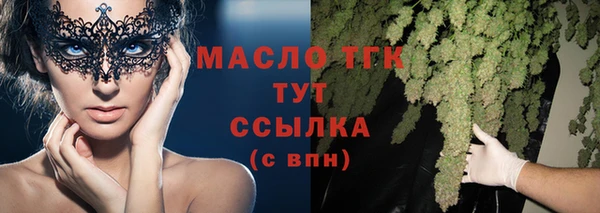бутират Сафоново