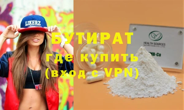 шишки Аркадак