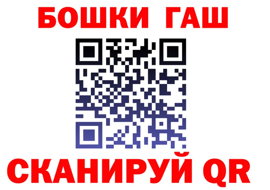 ГАШИШ Изолятор зеркало площадка mega Ахтубинск