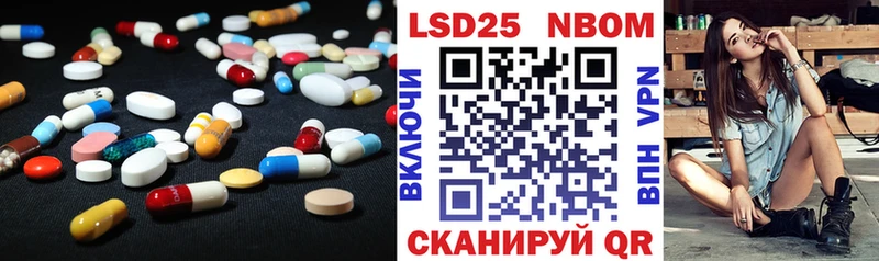 LSD-25 экстази кислота  Ахтубинск 