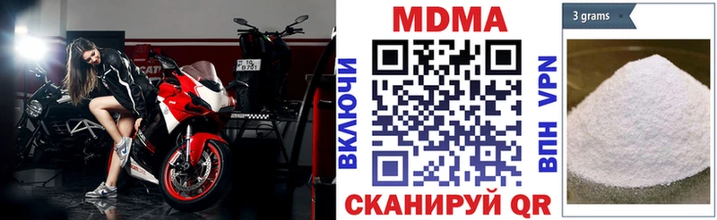 МДМА VHQ  Ахтубинск 