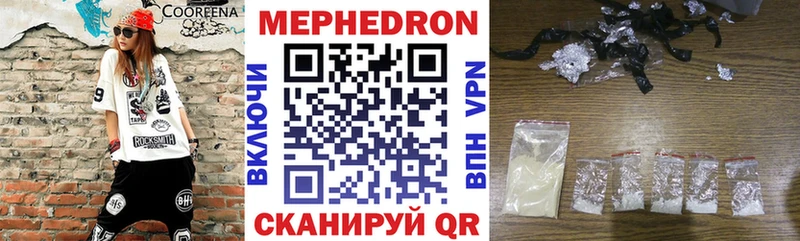 МЕФ 4 MMC  Ахтубинск 
