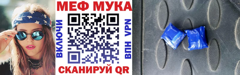 Меф кристаллы Ахтубинск