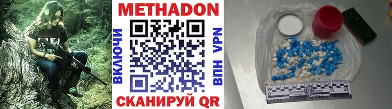где можно купить наркотик  Ахтубинск  Метадон белоснежный 