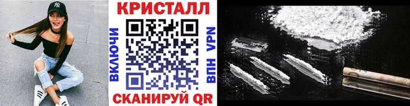 МЕТАМФЕТАМИН витя  что такое наркотик  ОМГ ОМГ tor  Ахтубинск 